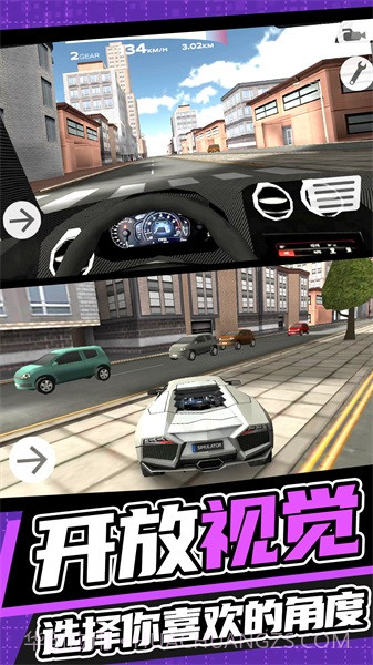 城市开车漂移截图3