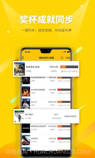 二柄截图3 二柄截图3