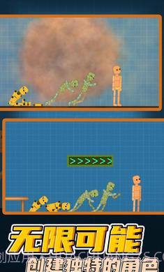 桃子游乐场截图2 桃子游乐场截图2