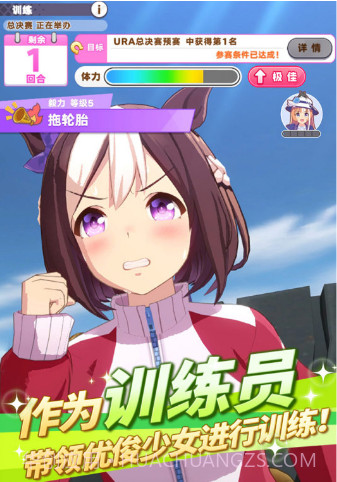 闪耀！优俊少女官网截图3