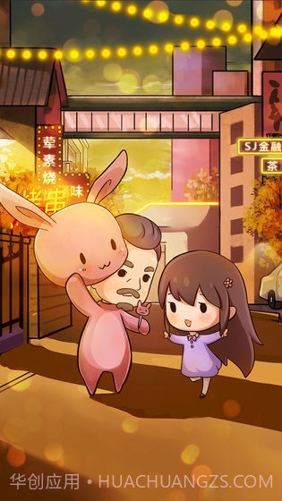 烧烤店的荤素人生截图3