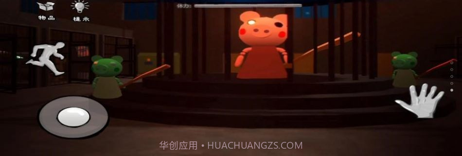 猛鬼躲避截图2 猛鬼躲避截图2