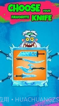 击中怪物大师截图3