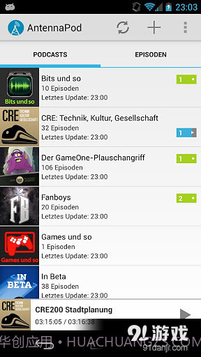 AntennaPod播客截图1