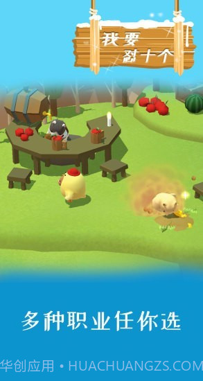 我要怼十个截图1 我要怼十个截图1