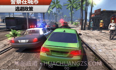 极限赛车地平线截图2