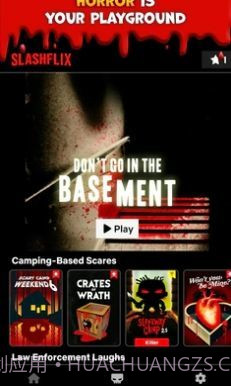 杀戮营地2截图3