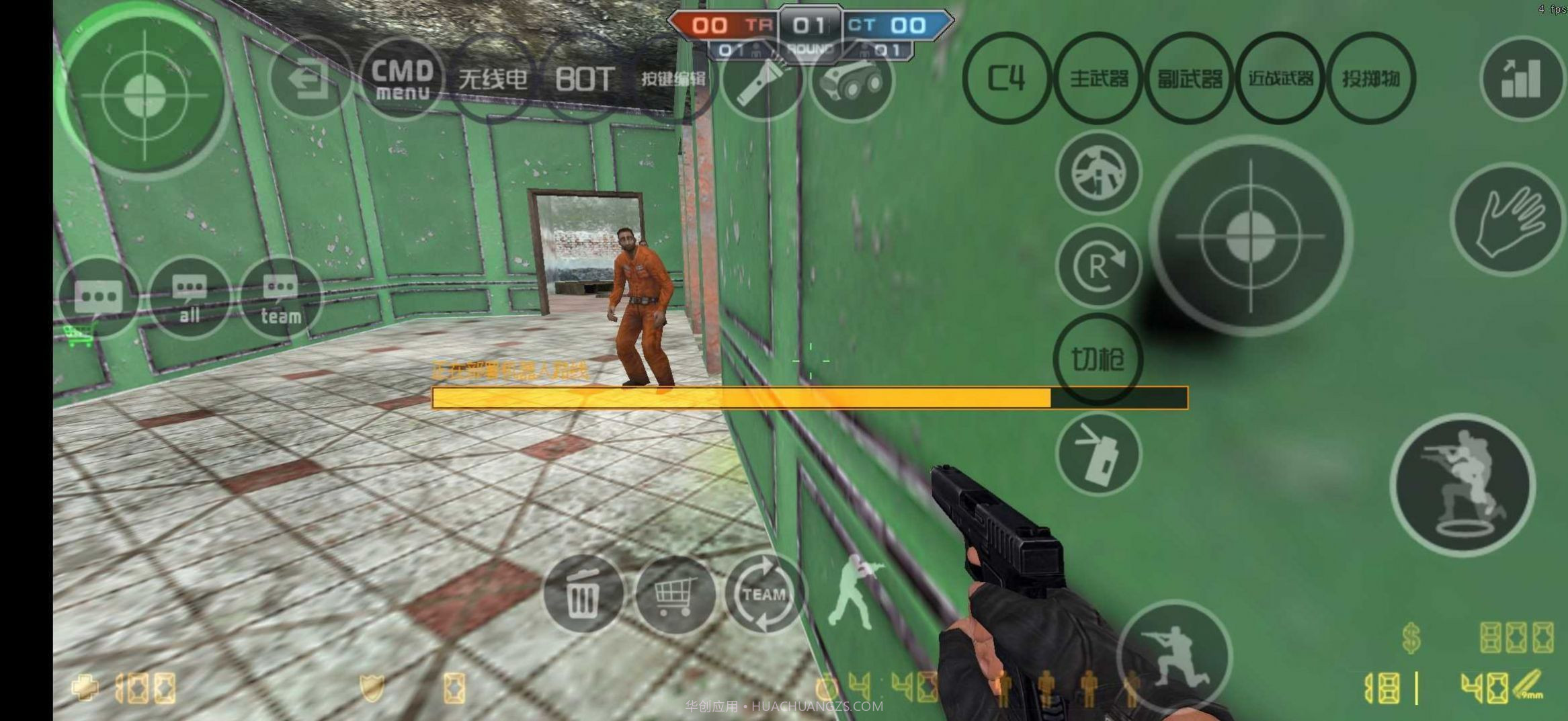 csmoe启动器v22-hy截图1