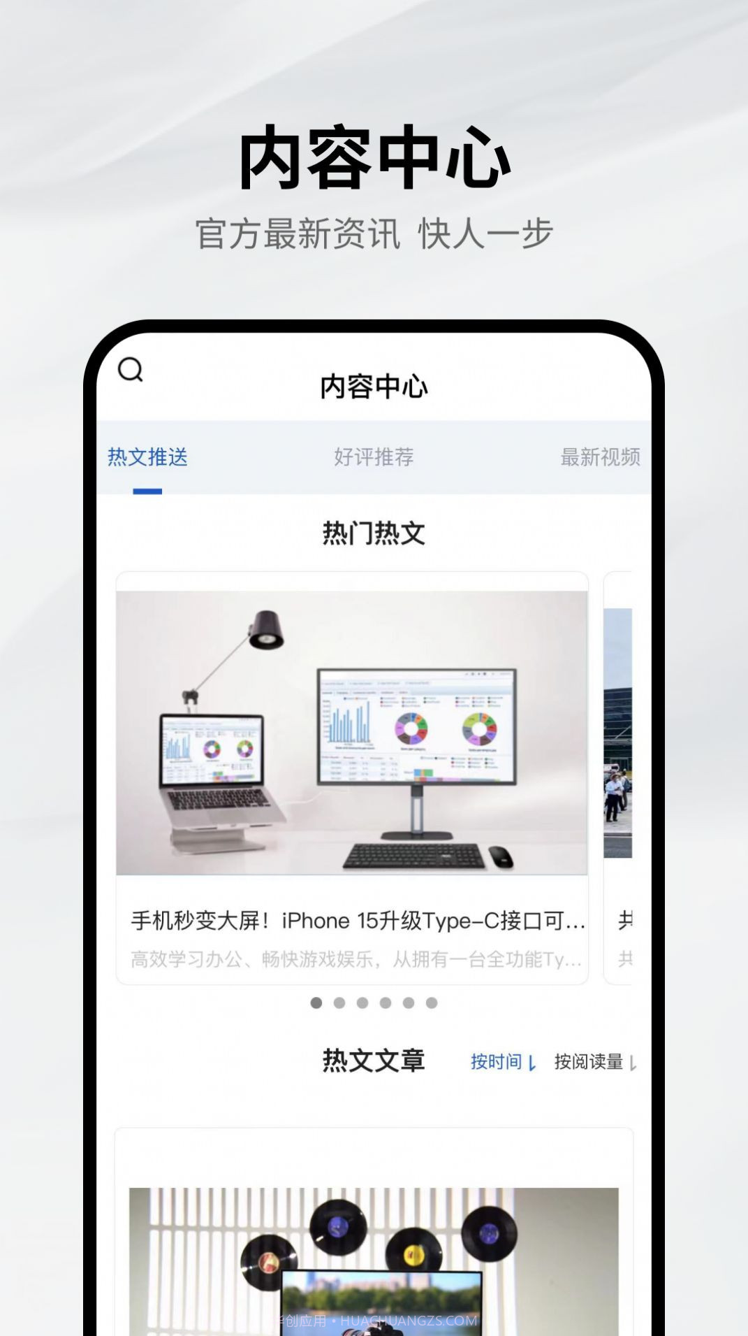AOC官方商城截图2 AOC官方商城截图2