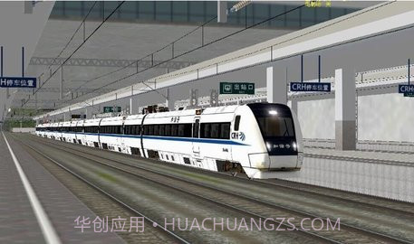 和谐号动车（Train Simulator 2019）截图1