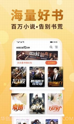 韵叶小说截图3 韵叶小说截图3