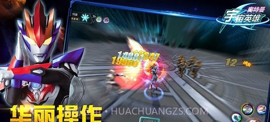 奥特曼宇宙英雄虫虫助手版本v1.2.7截图3