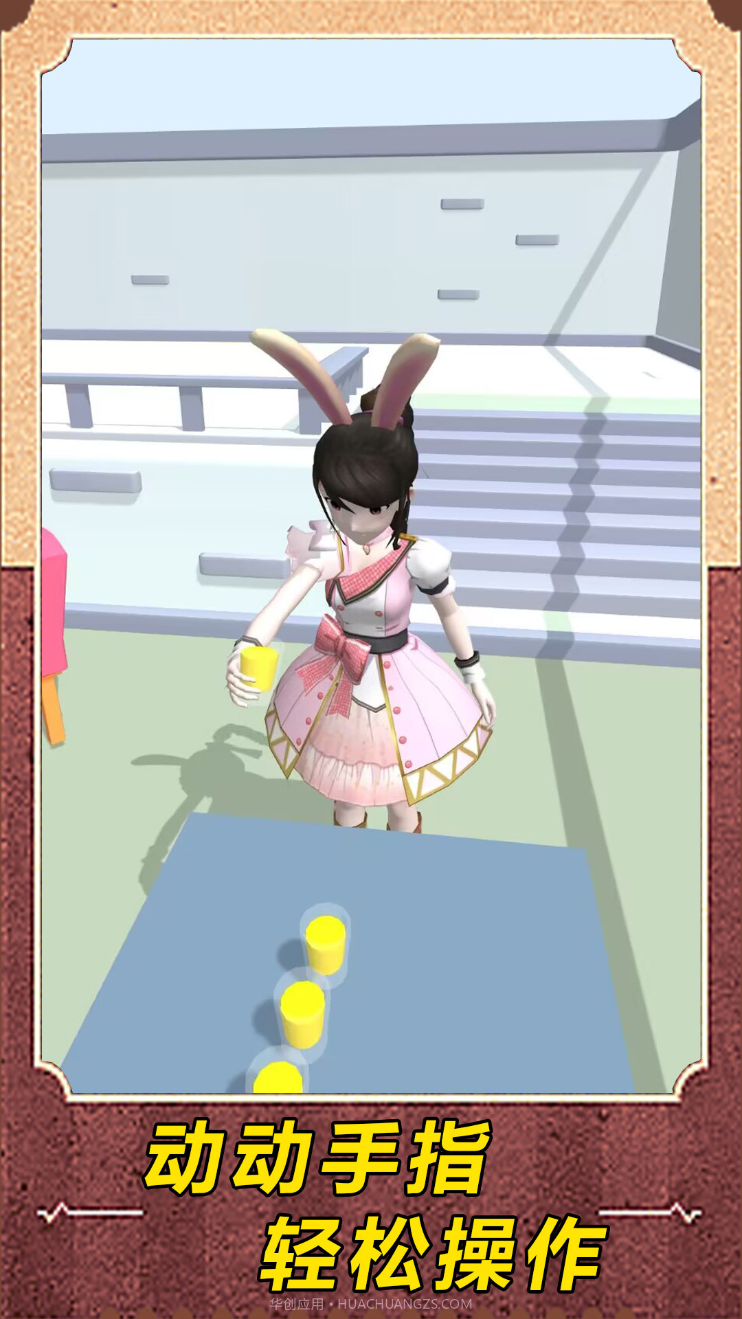 过关大挑战截图1 过关大挑战截图1