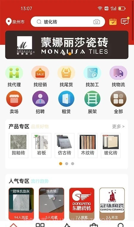 小坤找砖截图2 小坤找砖截图2