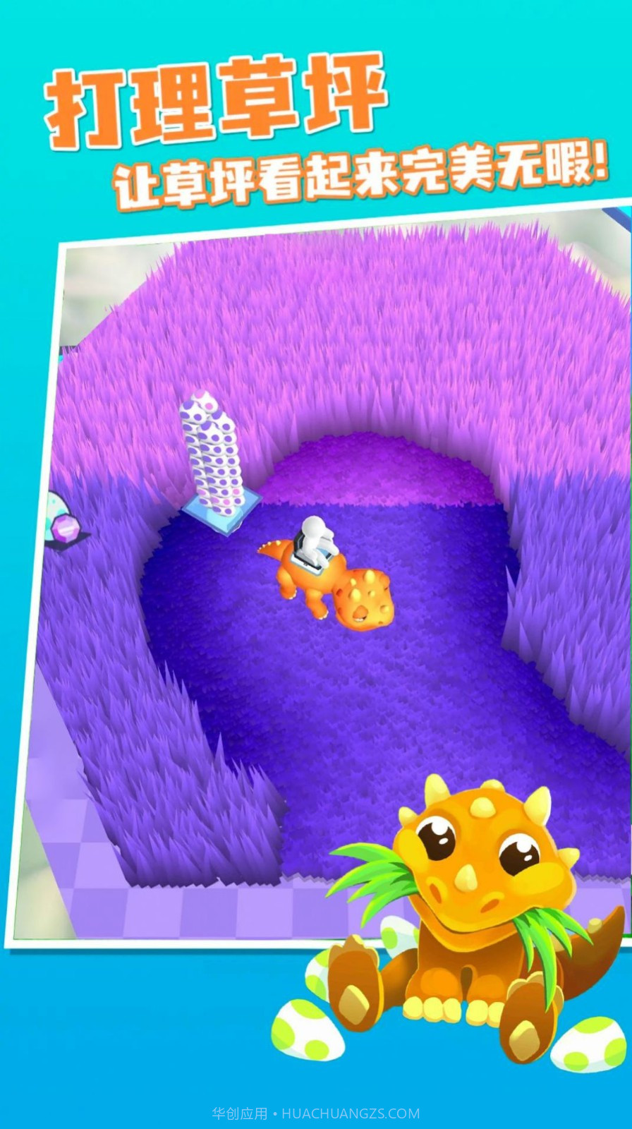 冒险岛传说截图2