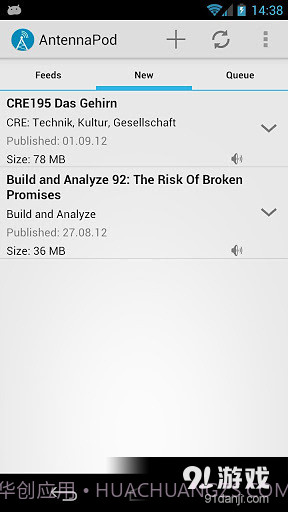 AntennaPod播客截图2