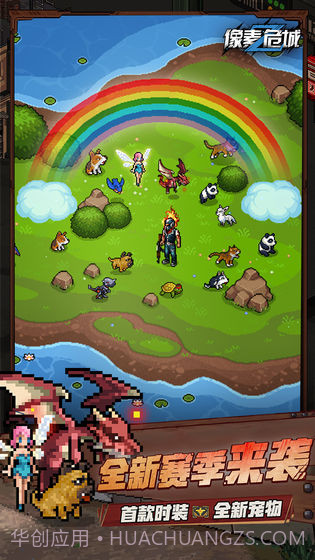 像素危城手游辅助修改器v3.24.00截图1