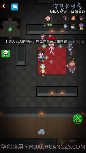 推塔我最快2免广告版截图2