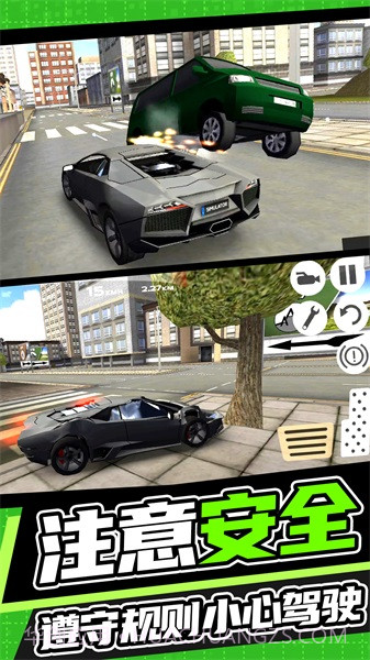 城市开车漂移截图4
