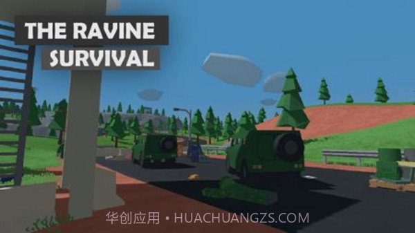 峡谷生存内置功能菜单截图1