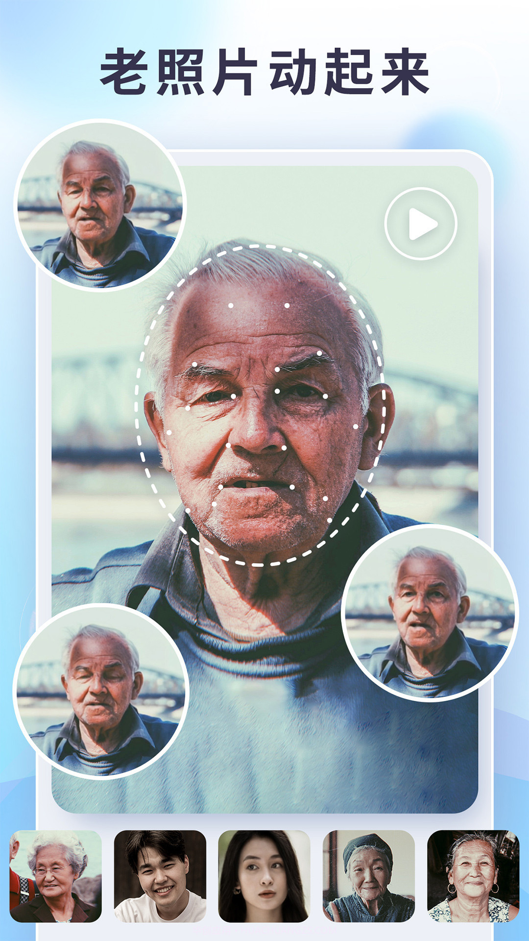 狸清照老照片修复增强截图3 狸清照老照片修复增强截图3