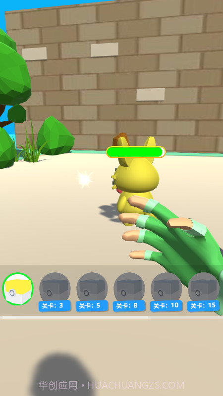 宠物球球截图3 宠物球球截图3