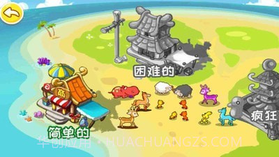 超级迷你运动会截图1