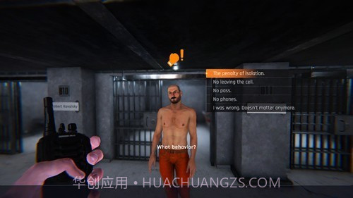 处刑室模拟器截图1