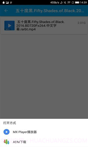 简易磁力截图1 简易磁力截图1