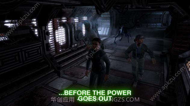 异形断电截图3