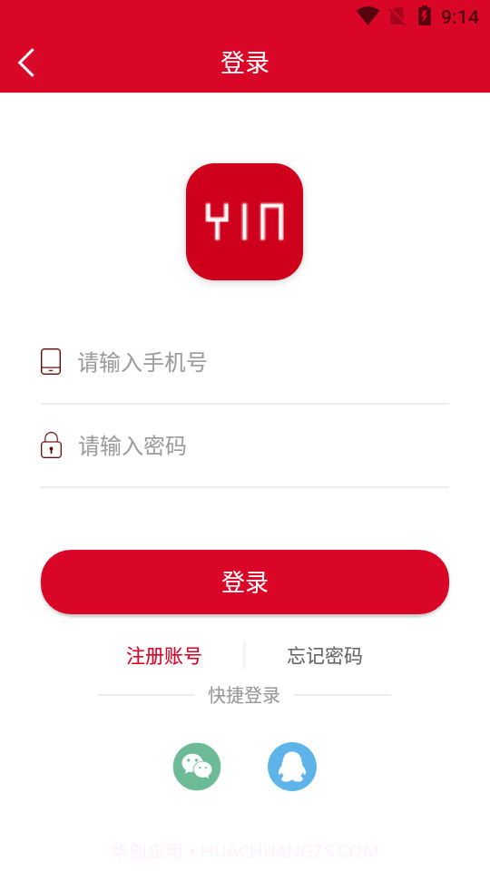 善国音乐艺考免费版截图1