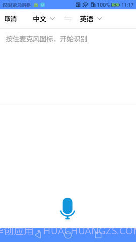 数字经济博览会app 1.1截图3
