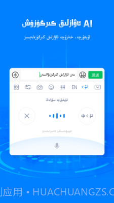 izdax输入法截图5 izdax输入法截图5