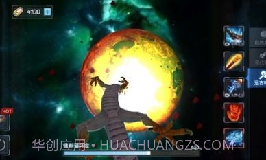 星球爆裂模拟器截图1