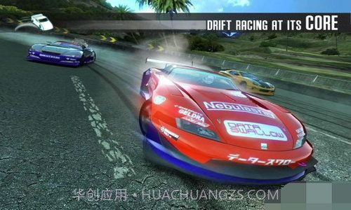 山脊赛车滑流截图2