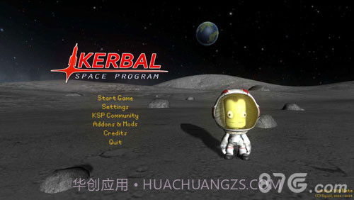 坎巴拉太空计划截图1