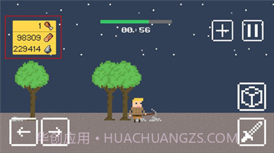 小小生存者钻石截图4