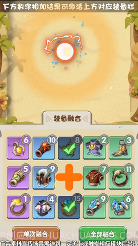 部落纪元截图1 部落纪元截图1