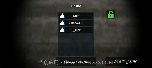 恐怖奶奶多人联机版截图3