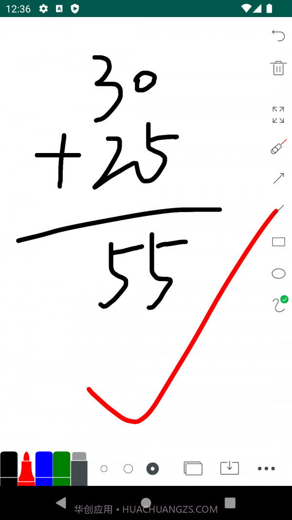 白板Whiteboard截图4 白板Whiteboard截图4