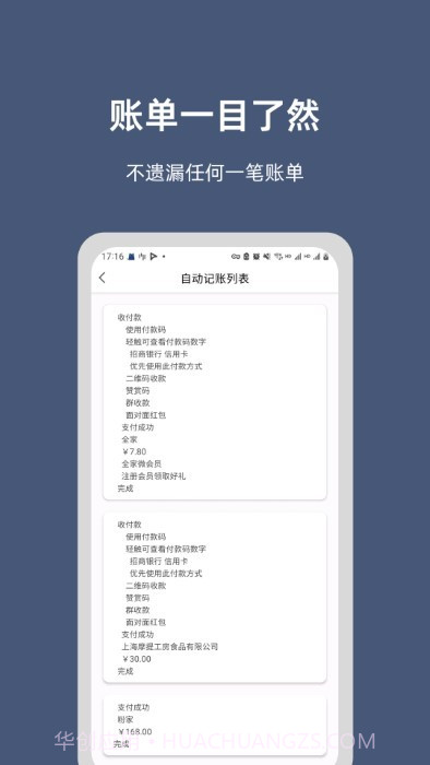 小抽屉截图2