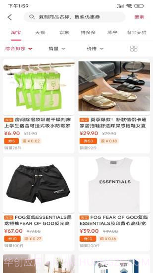 奇烩截图2 奇烩截图2