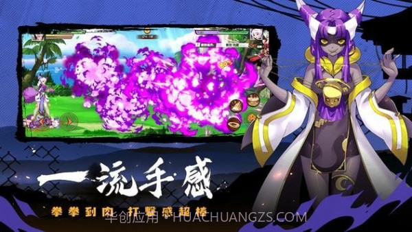 龙的传说觉醒之路截图1