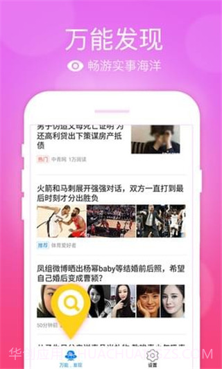 极品五笔输入法v1.2截图2 极品五笔输入法v1.2截图2