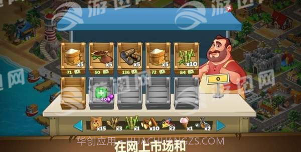 农场之梦单机截图2