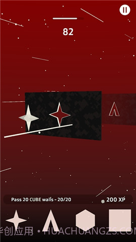 几何大冲关截图4 几何大冲关截图4
