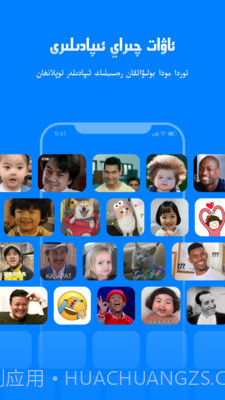 izdax输入法截图2 izdax输入法截图2