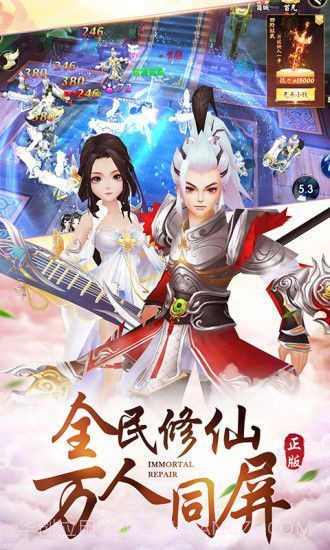 一品道门正式版截图1