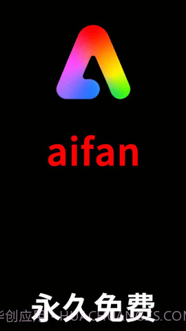 aifan影视截图1