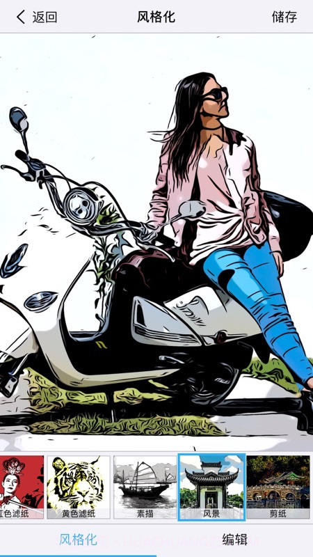 Clip2Comic安卓截图3 Clip2Comic安卓截图3